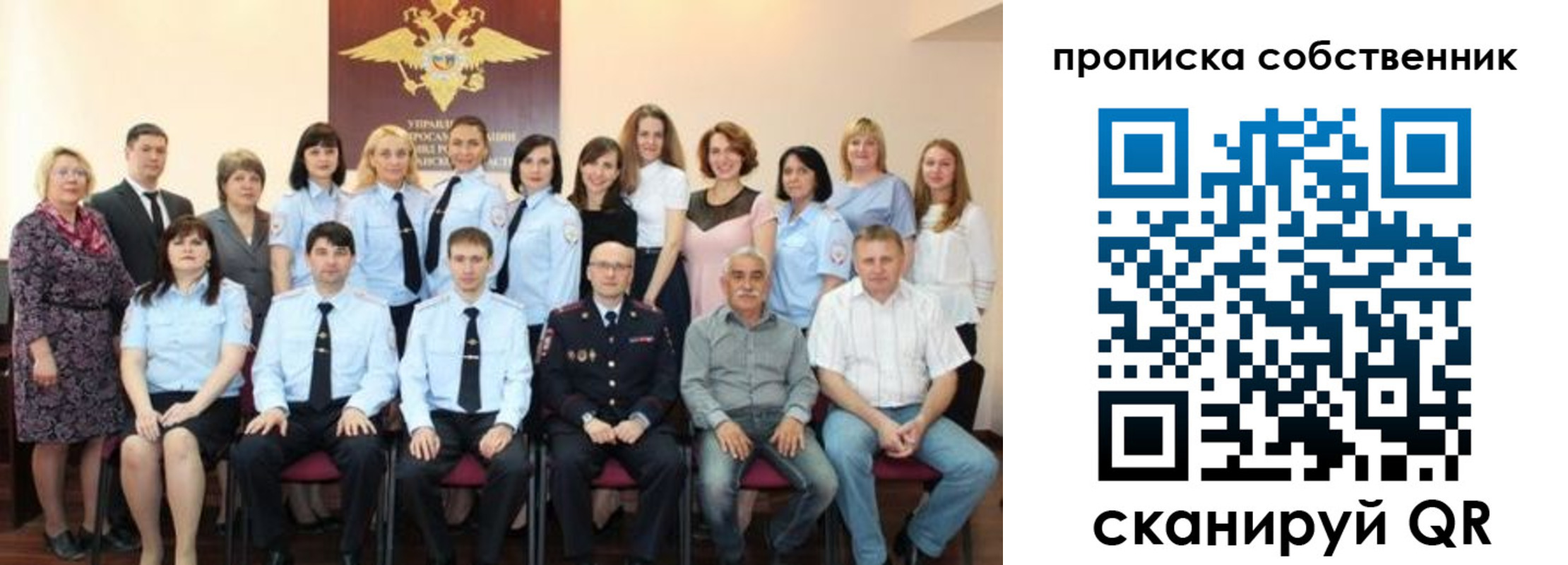 прописка гарантия в Дальнереченске