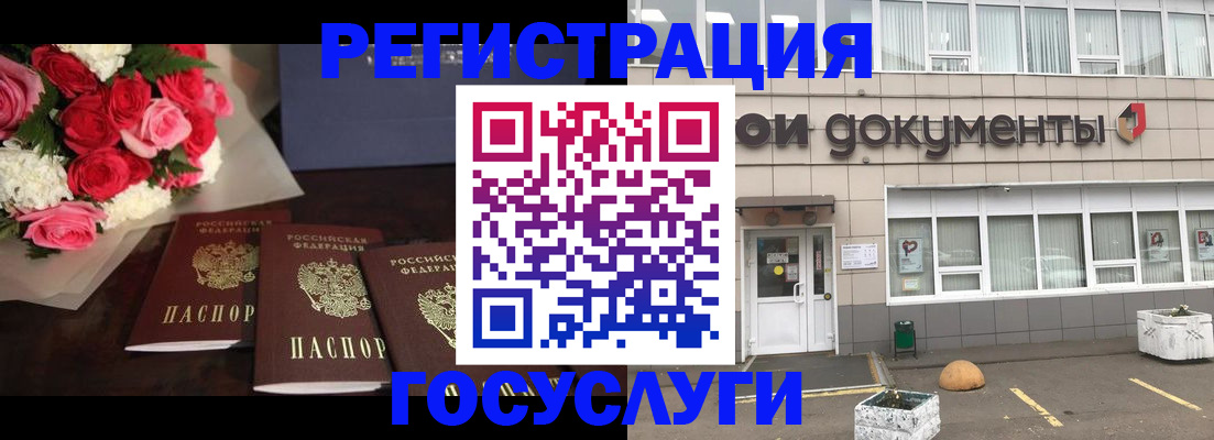 миграционный учет в Дальнереченске